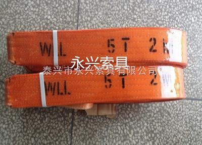 永腾牌聚酯多功能扁平吊带